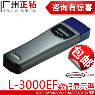 蘭德華巡檢器L-3000EF-2 數(shù)碼顯示型巡更器巡更機(jī)巡更棒