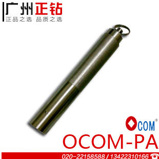 OCOM-PA電子巡更機巡更系統巡更棒巡更器