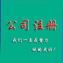 办理营业性演出公司需要具备哪些条件 办理营业性演出需什么材料