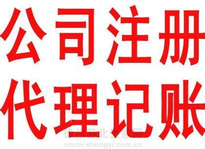 想申請雙軟認證需要哪些材料    辦理雙軟認證有哪些程序