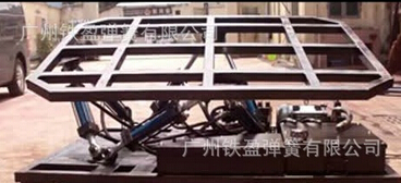 5D影院設備液壓系統(tǒng)平臺原始圖片2