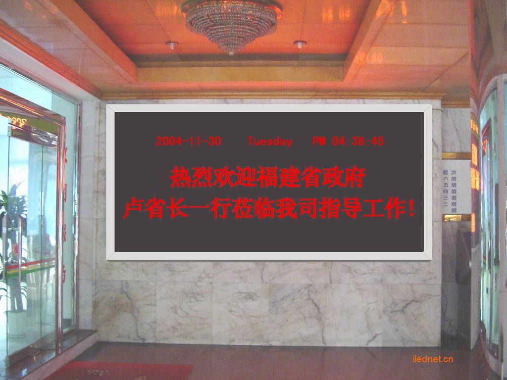 圣佳led顯示屏原始圖片2