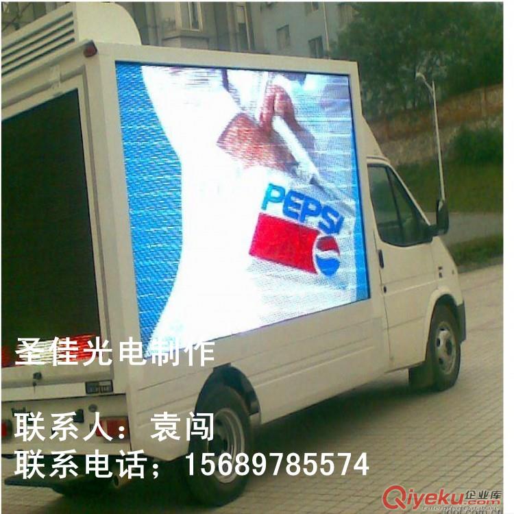 圣佳光電led顯示屏兩年全保