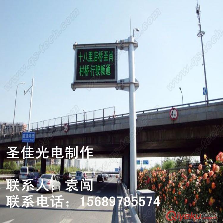 圣佳光電led顯示屏兩年全保