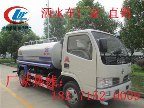 東風多利卡灑水車多少錢