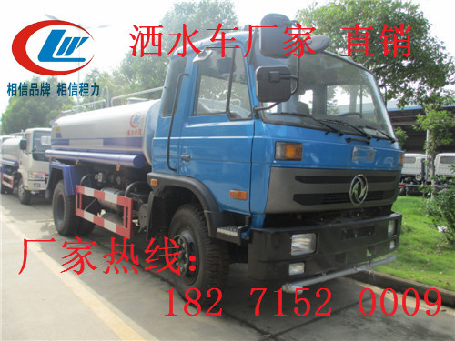 東風多利卡灑水車多少錢