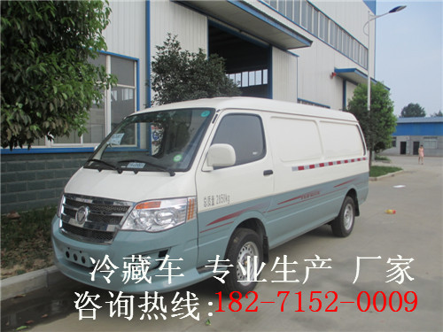 福田小型冷藏車價格原始圖片3