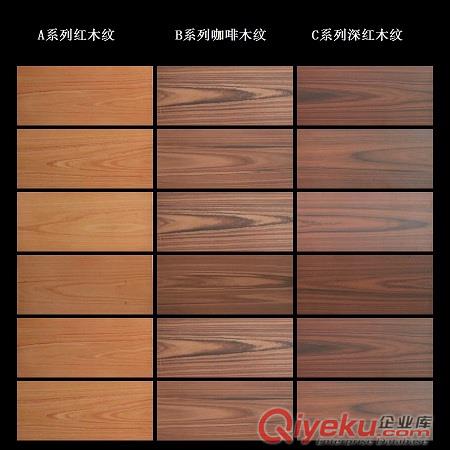 100x200x12紅木紋防滑磚