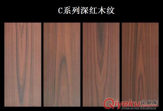 100x200x12紅木紋防滑磚