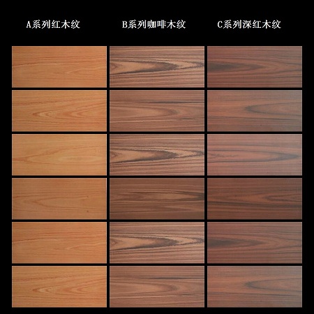 100x200x12咖啡木紋防滑磚