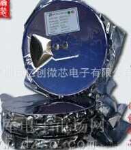 供應充電管理IC-TP4055