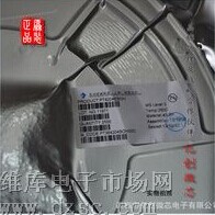 供應HT7530穩(wěn)壓芯片