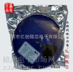 供應HT7530穩(wěn)壓芯片