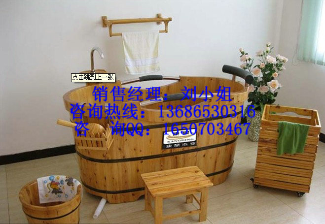 黑龍江沐浴桶原始圖片3