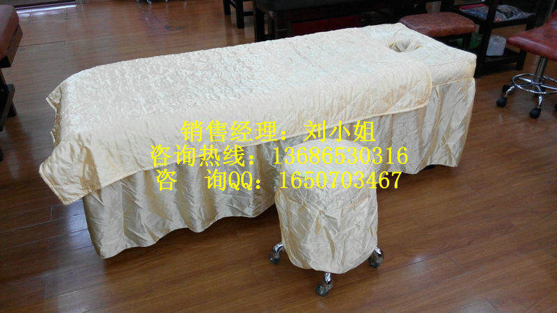 香薰養生床