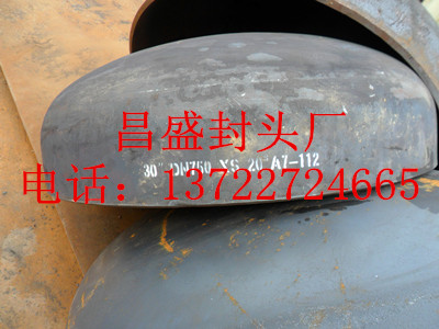 合金封頭技術檔案，大口徑合金封頭行業標準，河北封頭廠供應
