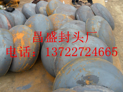 合金封頭技術檔案，大口徑合金封頭行業標準，河北封頭廠供應