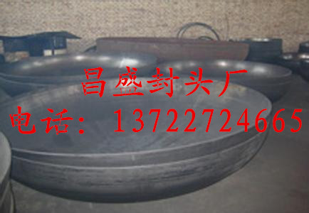 合金封頭技術檔案，大口徑合金封頭行業標準，河北封頭廠供應原始圖片3