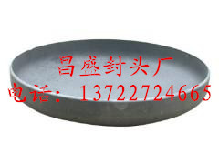 合金鋼平底封頭加工工藝，直徑1000*8的制造規(guī)格，滄州平底封頭廠
