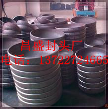 熱壓厚壁封頭加工，厚壁碳鋼封頭直銷，荊州封頭廠批發(fā)