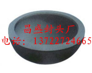 熱壓厚壁封頭加工，厚壁碳鋼封頭直銷，荊州封頭廠批發