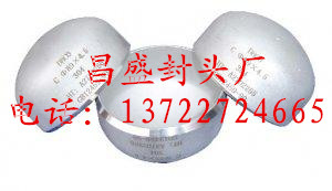 橢圓封頭自產自銷，大口徑橢圓封頭供應商機，襄樊封頭廠批發行情