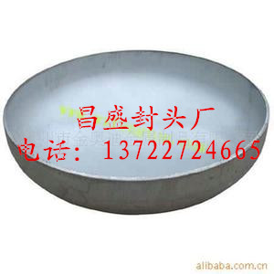 橢圓封頭制造批發價格，熱壓大口徑碳鋼封頭生產，鄂州封頭廠批發