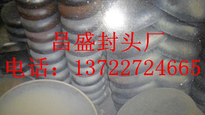 橢圓封頭制造批發價格，熱壓大口徑碳鋼封頭生產，鄂州封頭廠批發