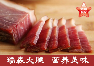 雞鴨鵝肉，冷鮮肉