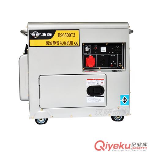  工業應急柴油發電機