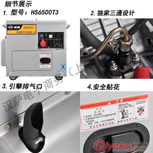 醫院專用靜音柴油發電機原始圖片3