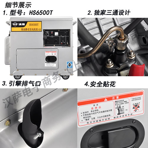  工業應急柴油發電機原始圖片3