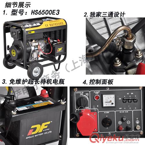 別墅照明專用柴油發電機原始圖片3