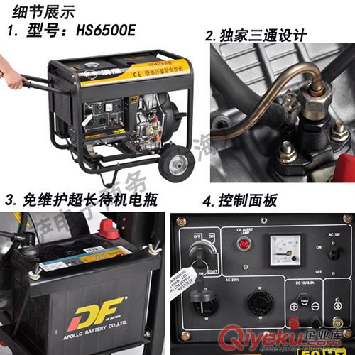  電力工程低耗油柴油發電機原始圖片3