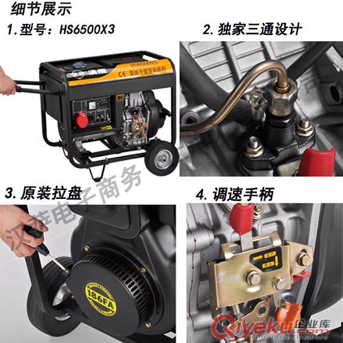  養(yǎng)殖專用移動式柴油發(fā)電機原始圖片3