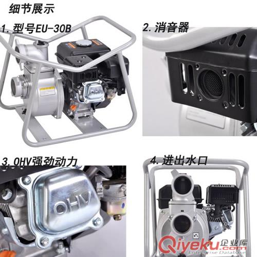 汽油抽水機原始圖片3