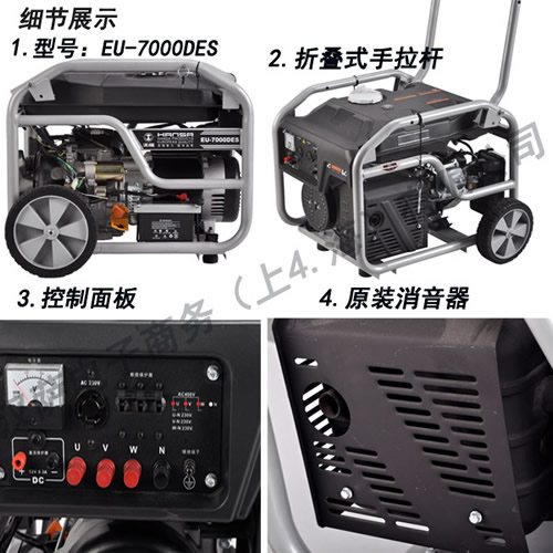 汽油小發電機|小型柴油發電機原始圖片3