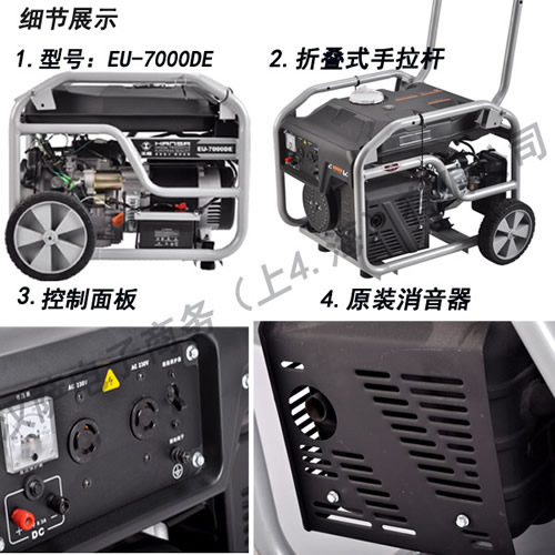 汽油小發電機|汽油發電機維修原始圖片3