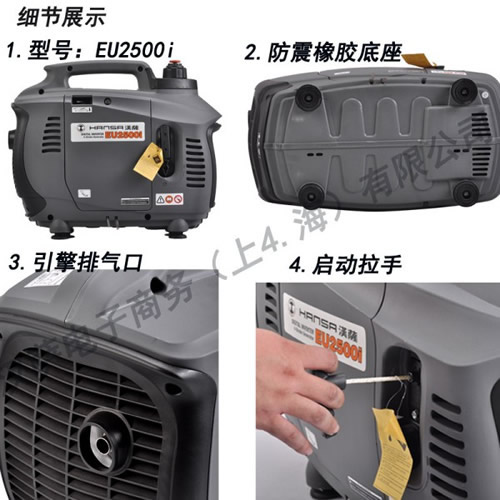 2kw數碼變頻汽油發電機原始圖片3