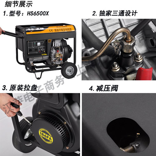 小型柴油發(fā)電機|小型汽油發(fā)電機