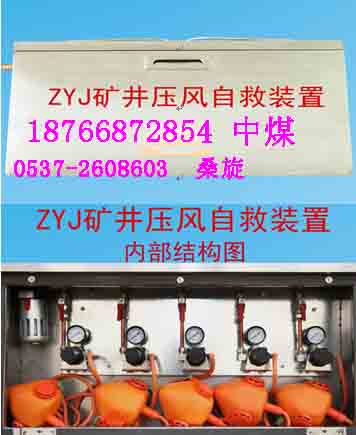 YJQS,礦用集水放水器，油水分離過濾器