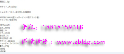易趣代拍系統，ebay代拍系統
