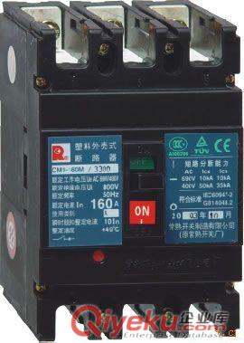 CM1-63M/3300塑殼斷路器原始圖片3
