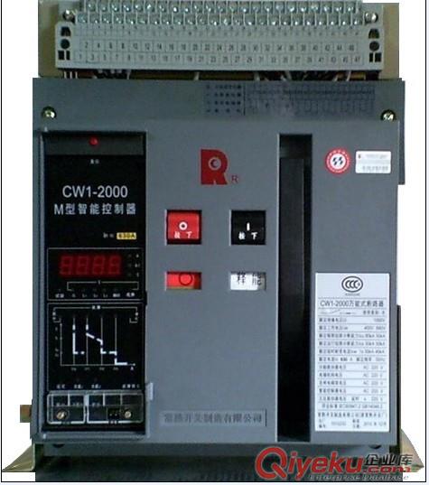 常熟CW1-2000/3P 1600A{wn}式斷路器