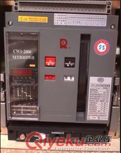 常熟CW1-3200/3P 2500A{wn}式斷路器