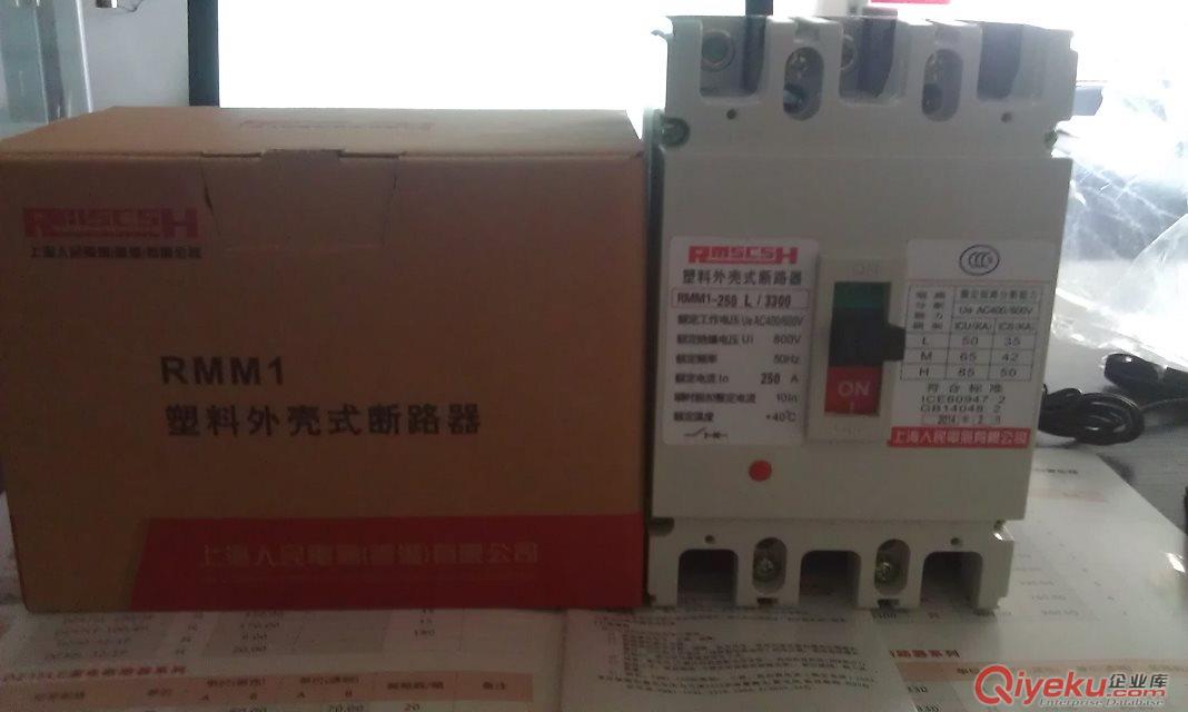 RMM1-63S/3300塑殼斷路器原始圖片3