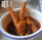 上海鑫福銷售鵝肉 雞爪 雞翅 雞腿 雞肉 鴨肉 鴨脖 鴨胗 羊肉 牛筋 豬排 多寶魚原始圖片2