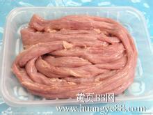 上海鑫福銷售冷凍豬腳(前）豬腳（后）豬排 豬腰 豬腦 五花肉 豬耳朵 七寸節