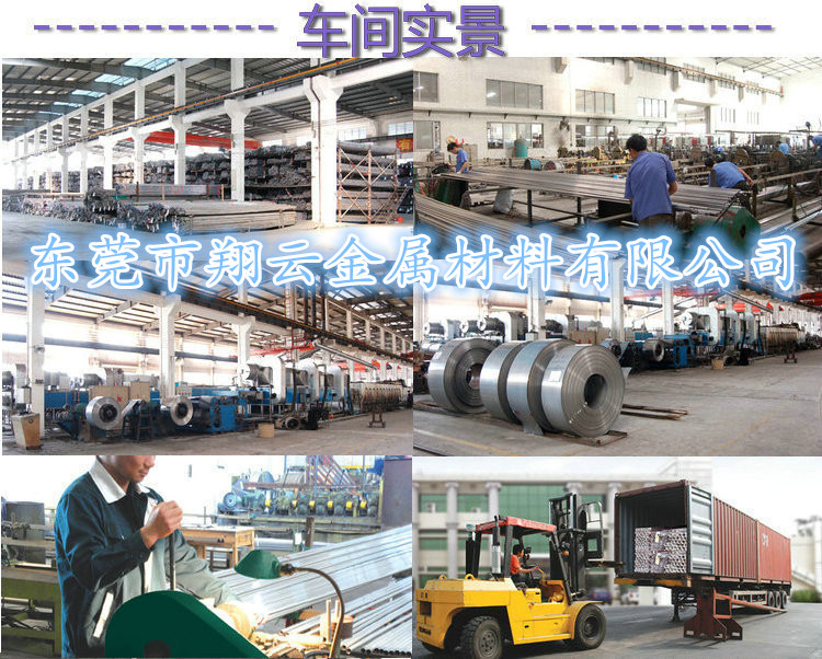 S70CM軟料彈簧鋼帶 日本彈簧鋼標(biāo)準(zhǔn)原始圖片2