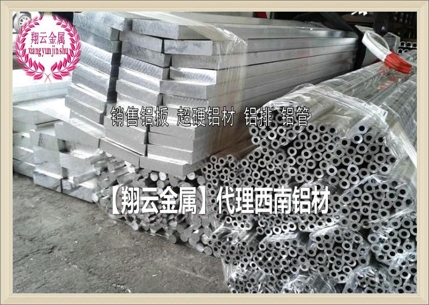 6082-T6氧化拋光鋁管 鋁合金價格原始圖片3